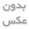 جکوزی خانگی